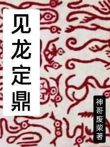 被副本boss一见钟情男主是什么