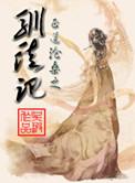被副本boss一见钟情省略号挪挪