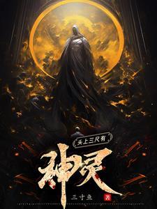 职场逍遥王李威视频
