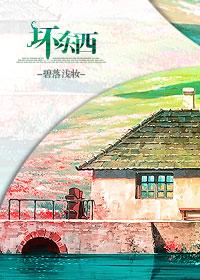 女主觉醒后[快穿