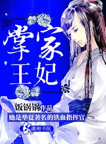 你的性格