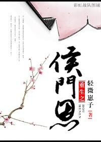 佳柔和医院长第7集最新更新时间