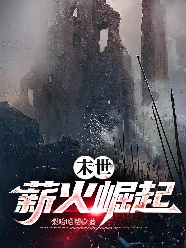 月斜碧纱窗全文免费阅读