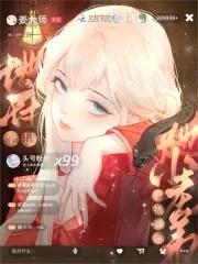 我只是养鱼的英语