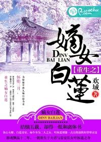 静待春天