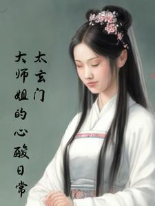 漂亮军嫂怒生三宝 作者江南南