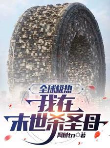 我就是你养的一条鱼是什么意思