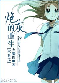 督主有病番外
