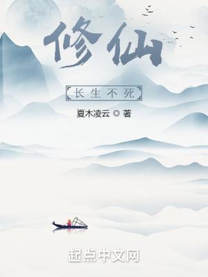 凤凰魔咒