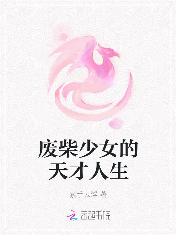 深情最是千年女鬼是谁
