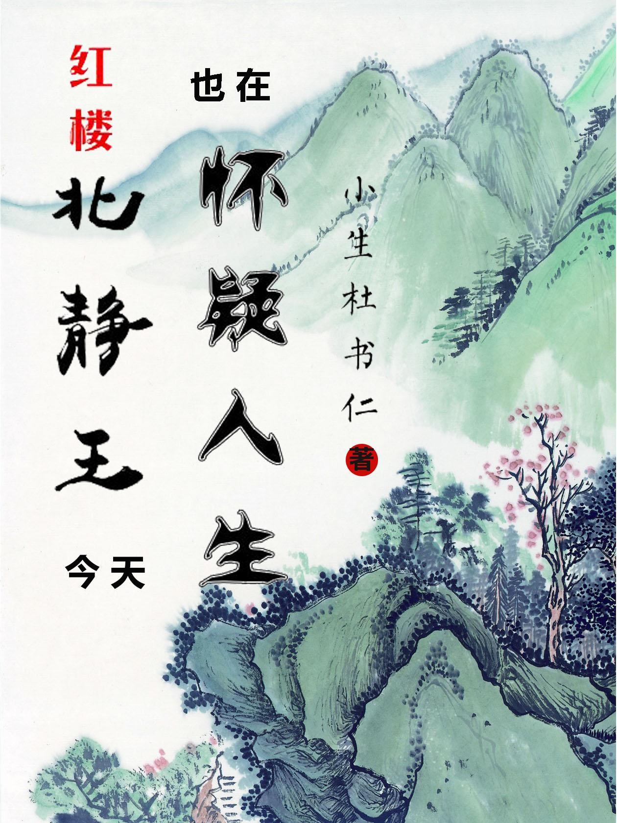 给汉武帝讲我的男神霍去病百度