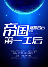 犬夜叉之奈何有毒