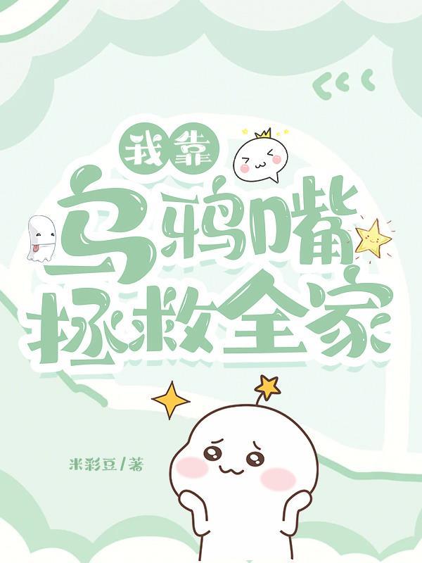 犬夜叉之奈落原创