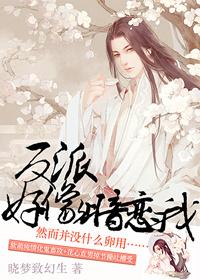 重生之养儿暖暖暖TXT