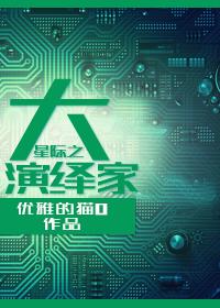 你有男友我等分手免费阅读全文