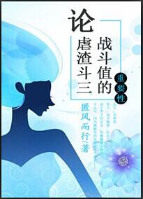 你有男友我等分手by晒豆酱讲的什么