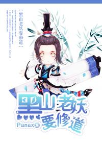 秦时不良人TXT