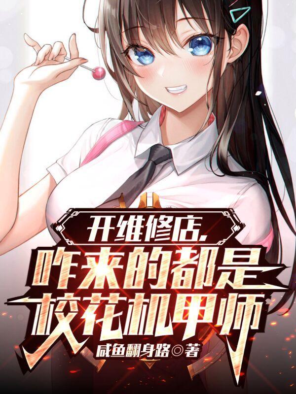 总裁霸爱娇妻很撩人