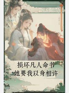 公主归来袖侧