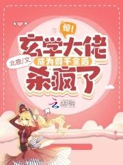 鲛人之遇鳞