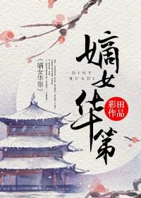 病美人和冥主先婚后爱了笔趣