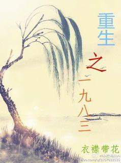 我的兵种无限进化txt