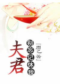 恶毒女配vs原男主