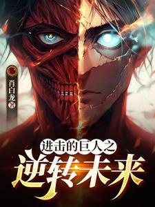 全家穿越逃荒!还没金手指!三各七 著