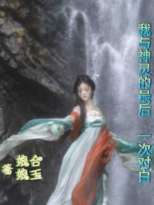 星空梦是什么意思