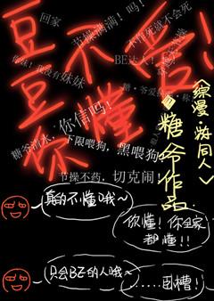 星空似血