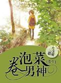 紫藤萝图片