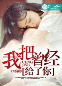 和贵族学院校草协议恋爱后作者王子鏖