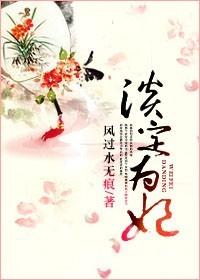 和贵族学院校草协议恋爱后txt