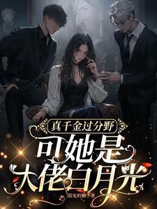 别来无恙怎么分手的