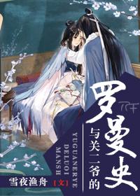 人道独尊 林宇