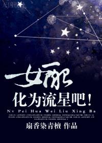 末夜2235免费阅读