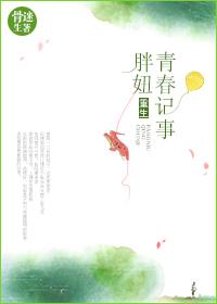 好的大王知道了大王