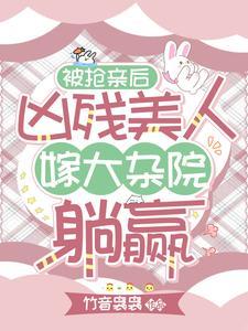 君薄宴的
