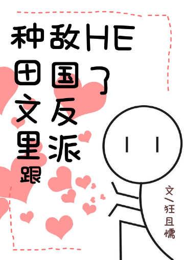 率百万大军归来TXT