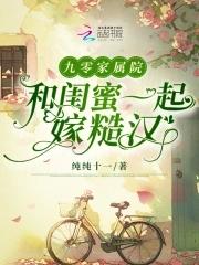 魔尊嫁到全文免费阅读