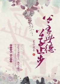 再哄我一下全文免费阅读
