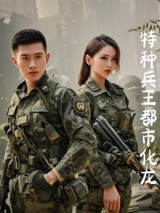 率百万大军归来sodu