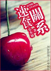 相爷他嗜妻如命 绿意浅浅