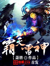 相爷他嗜妻如命剧透