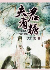 回到私奔前夜75章