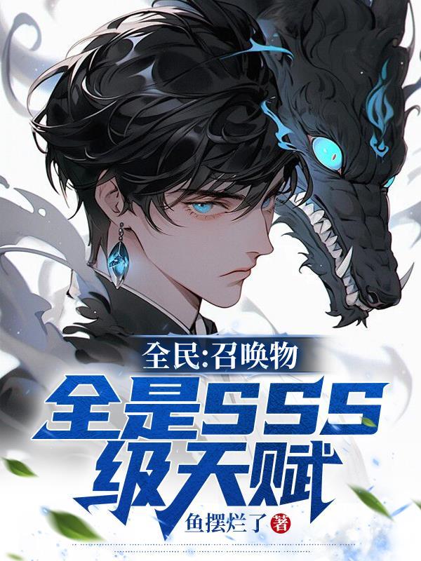名动四方[综武侠