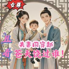 大卫的囚徒故事简介