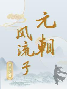 收手吧