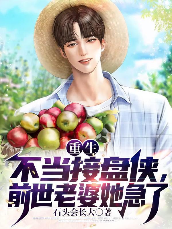 大唐质子十年率百万大军归来最新