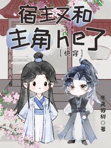 收手吧 阿祖 外面全是警察